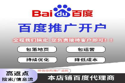 SEM推广代运营公司助力企业实现营销目标